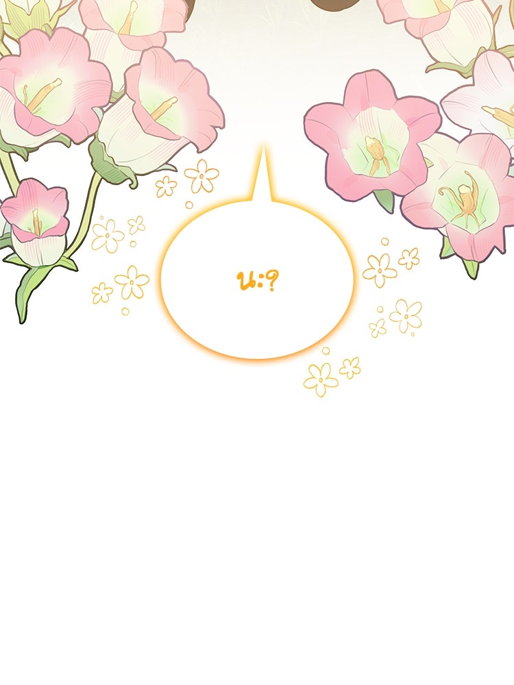 สวนดอกไม้ของเจ้าหญิง - หน้า 153