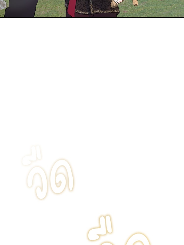 สวนดอกไม้ของเจ้าหญิง - หน้า 95