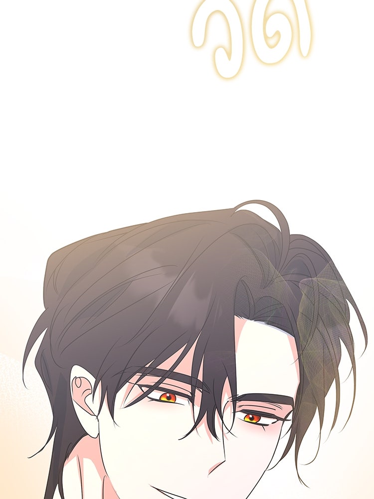สวนดอกไม้ของเจ้าหญิง - หน้า 96