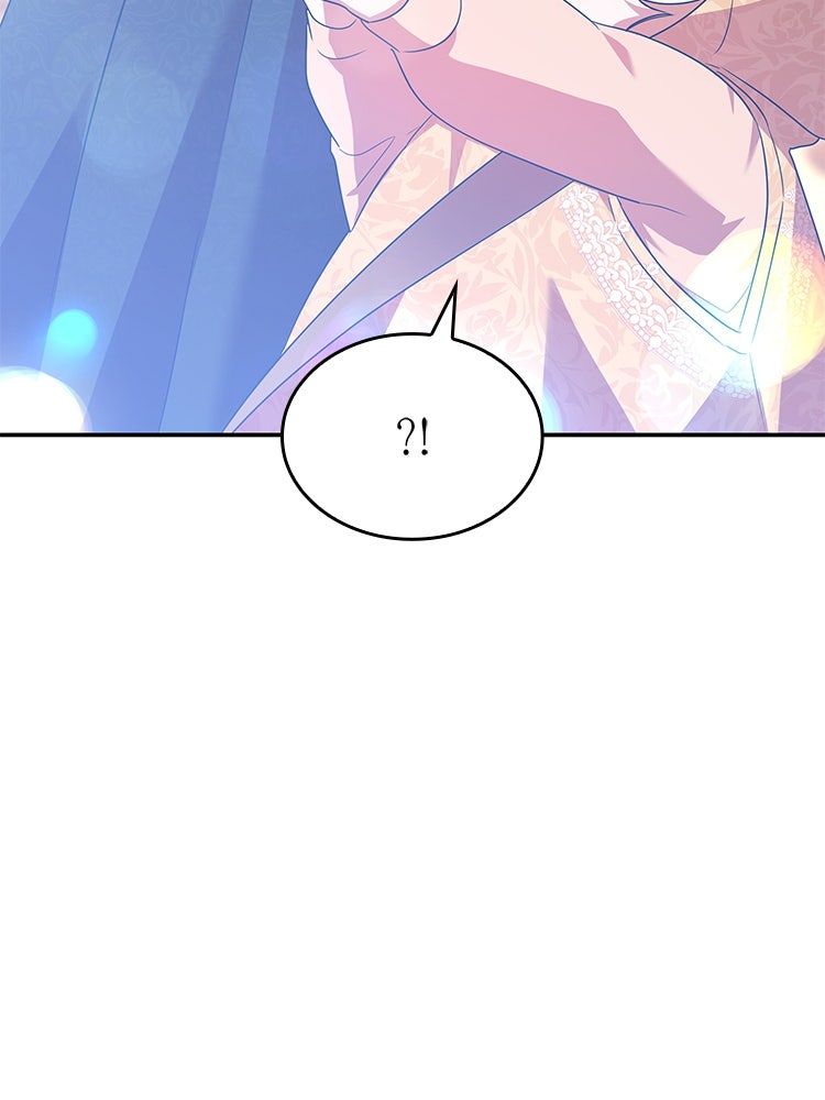 สวนดอกไม้ของเจ้าหญิง - หน้า 35
