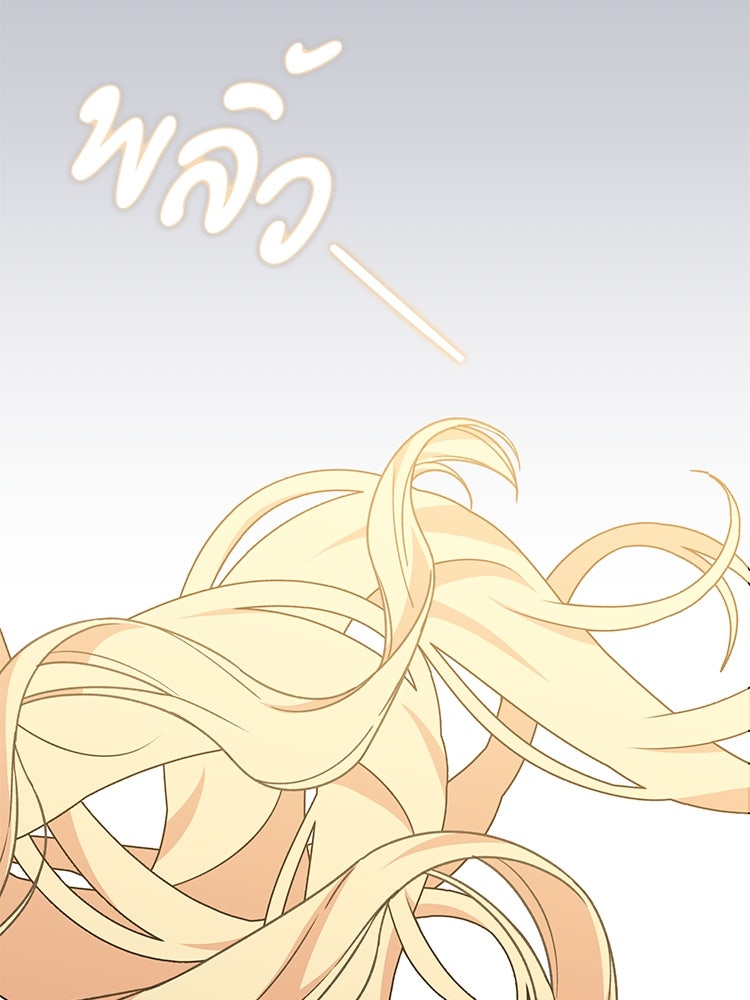 สวนดอกไม้ของเจ้าหญิง - หน้า 7