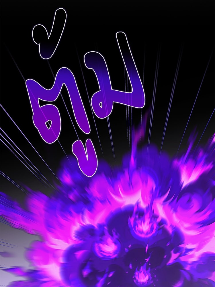 สวนดอกไม้ของเจ้าหญิง - หน้า 104