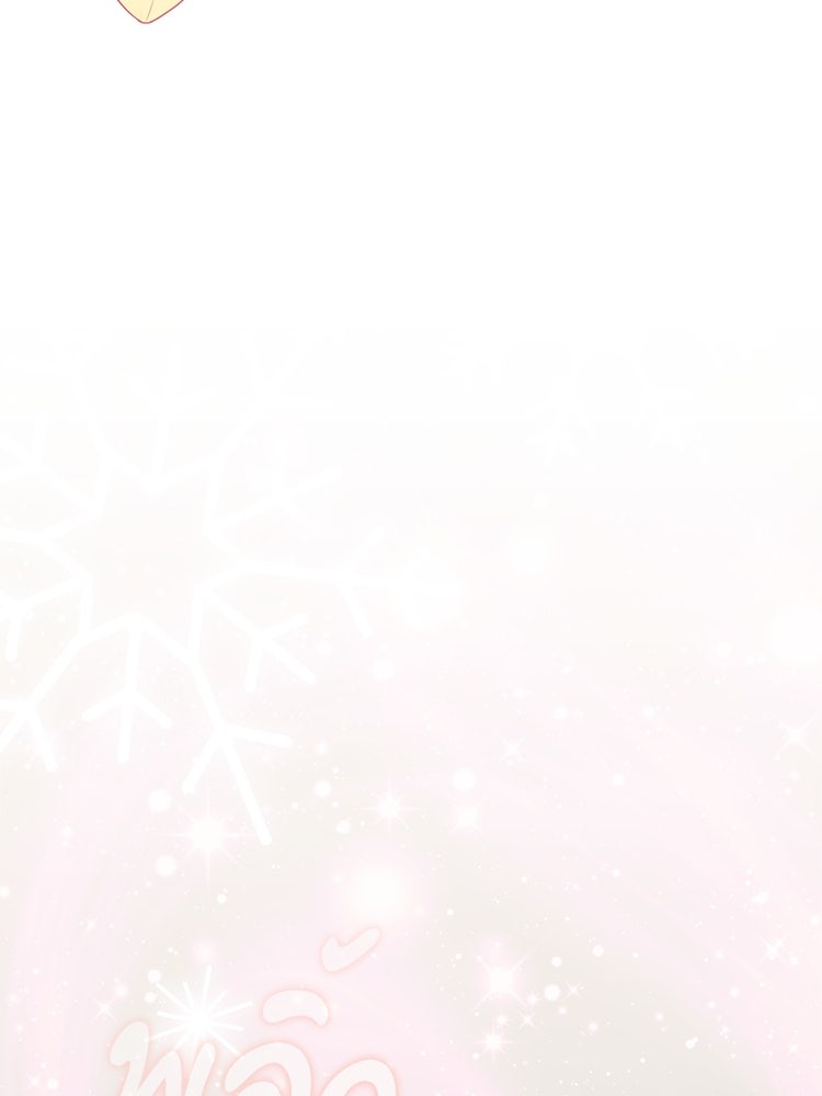 สวนดอกไม้ของเจ้าหญิง - หน้า 119