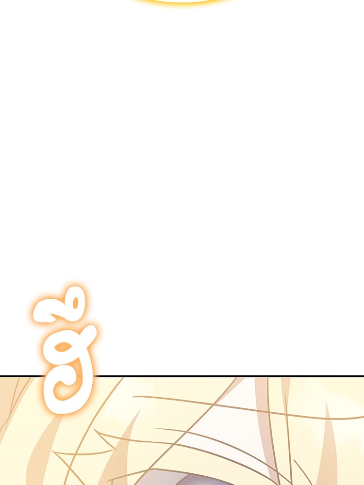 สวนดอกไม้ของเจ้าหญิง - หน้า 127
