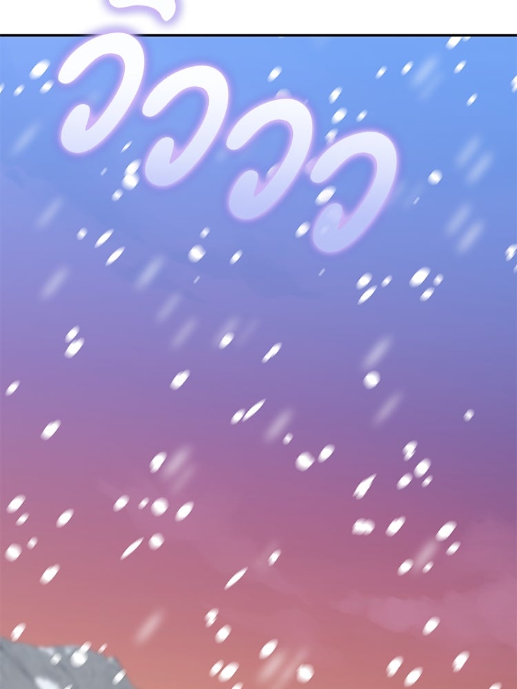 สวนดอกไม้ของเจ้าหญิง - หน้า 71