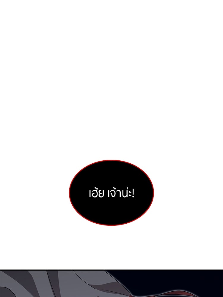 สวนดอกไม้ของเจ้าหญิง - หน้า 1