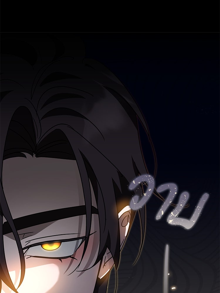 สวนดอกไม้ของเจ้าหญิง - หน้า 20