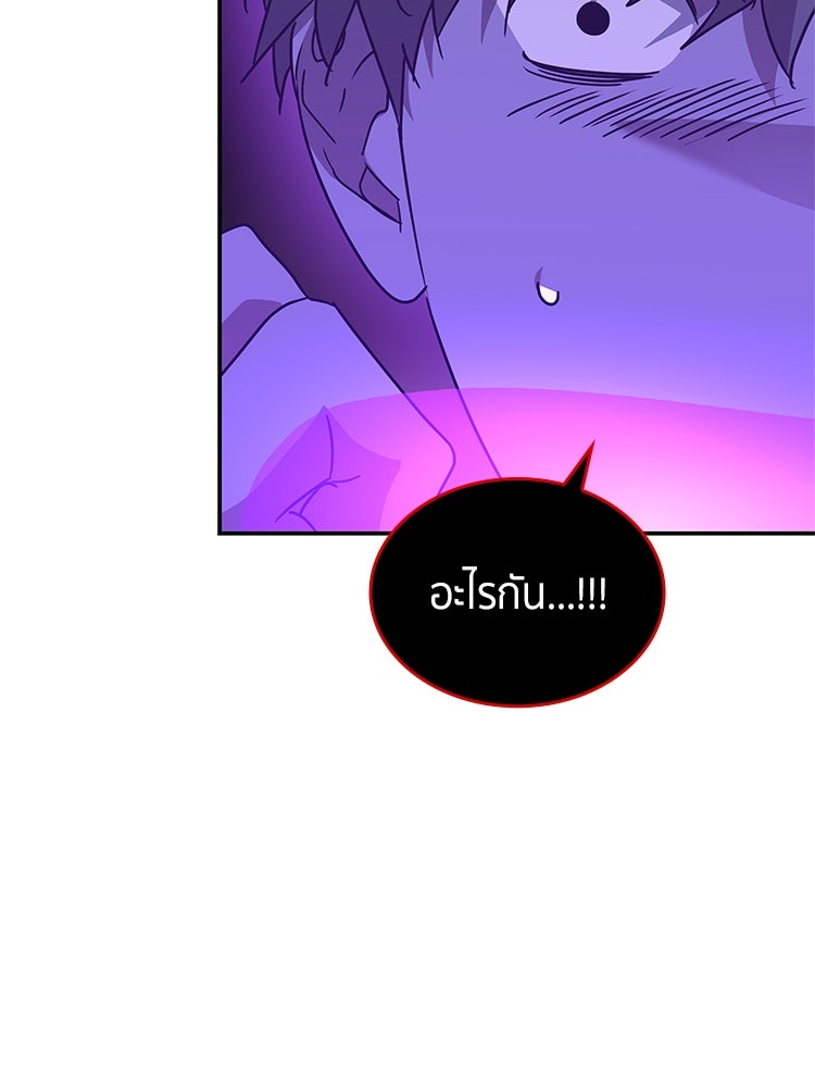 สวนดอกไม้ของเจ้าหญิง - หน้า 59