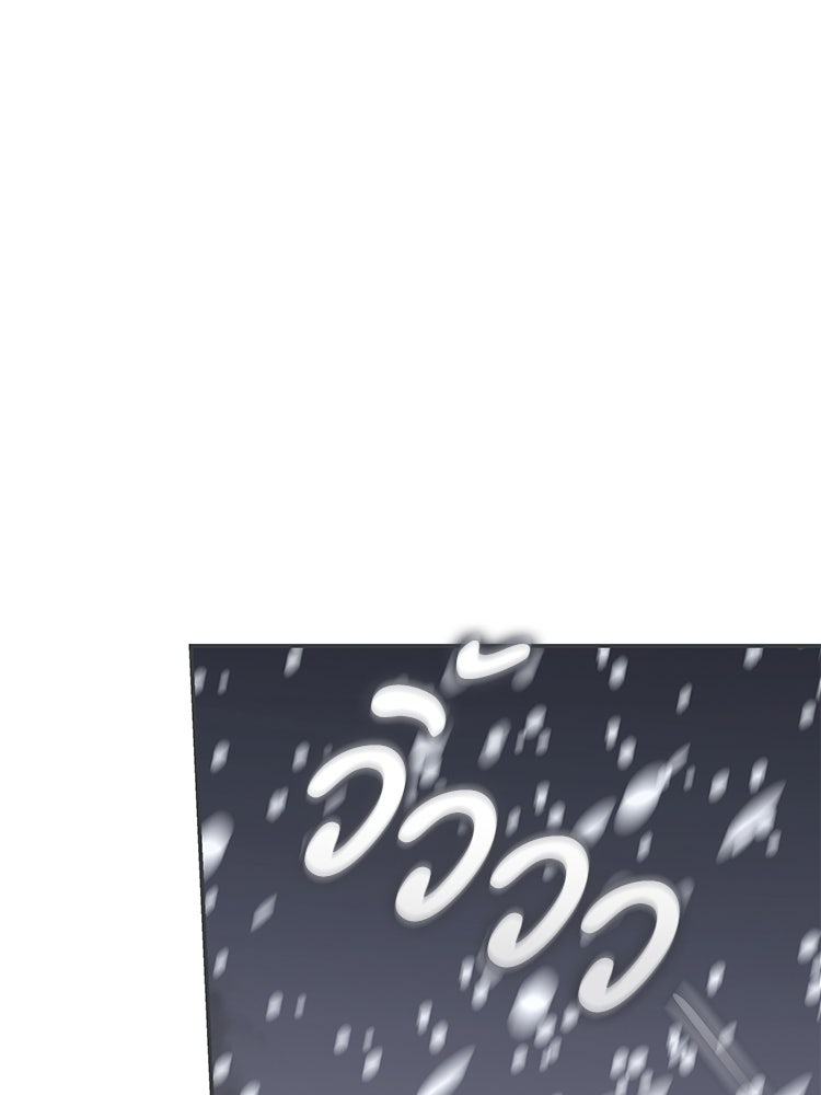 สวนดอกไม้ของเจ้าหญิง - หน้า 78