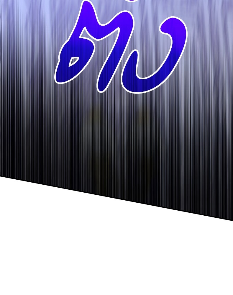 สวนดอกไม้ของเจ้าหญิง - หน้า 136