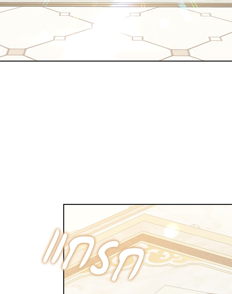 สวนดอกไม้ของเจ้าหญิง - หน้า 103