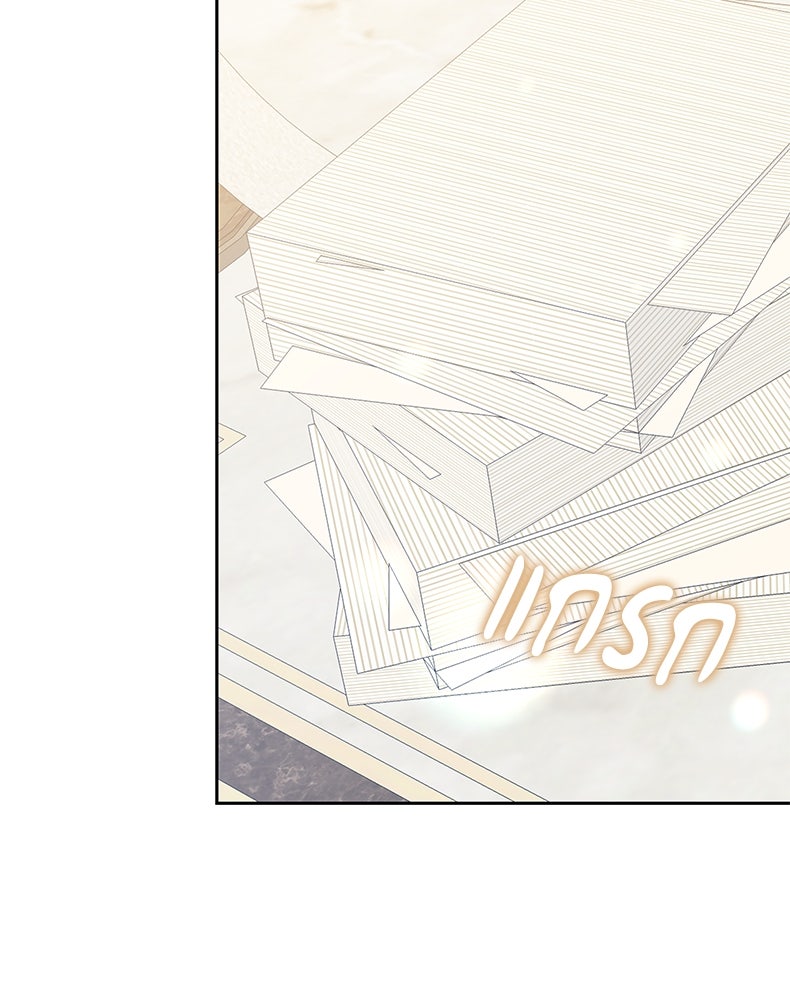 สวนดอกไม้ของเจ้าหญิง - หน้า 104