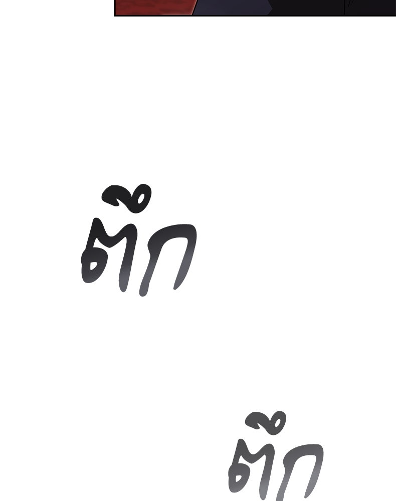 สวนดอกไม้ของเจ้าหญิง - หน้า 129