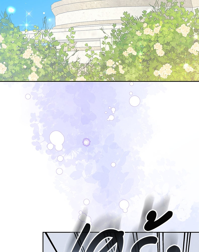 สวนดอกไม้ของเจ้าหญิง - หน้า 31