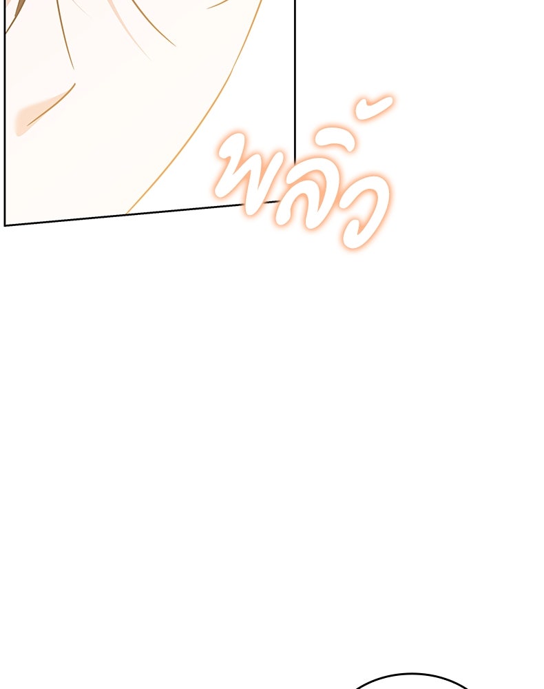 สวนดอกไม้ของเจ้าหญิง - หน้า 115