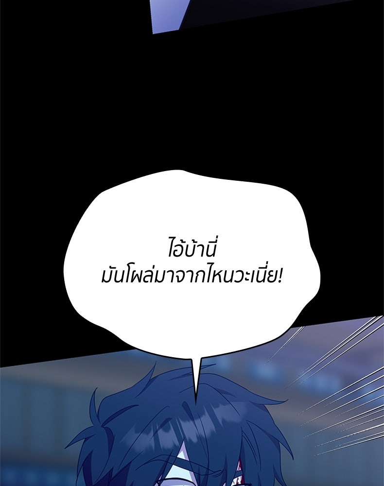 สวนดอกไม้ของเจ้าหญิง - หน้า 7