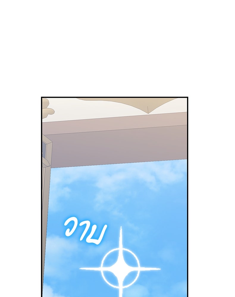 สวนดอกไม้ของเจ้าหญิง - หน้า 105