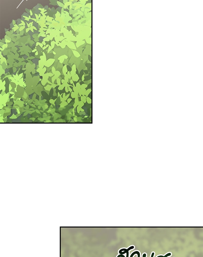 สวนดอกไม้ของเจ้าหญิง - หน้า 2