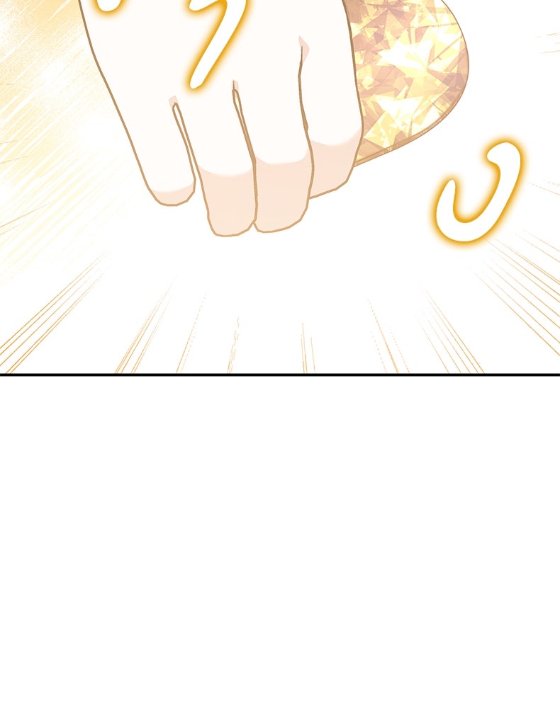 สวนดอกไม้ของเจ้าหญิง - หน้า 23