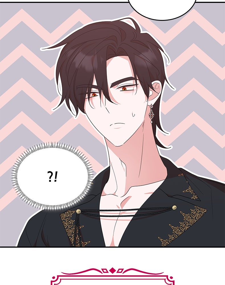 สวนดอกไม้ของเจ้าหญิง - หน้า 75