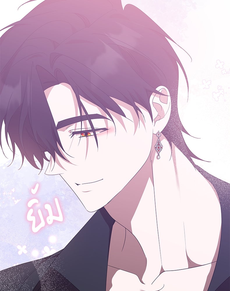 สวนดอกไม้ของเจ้าหญิง - หน้า 63