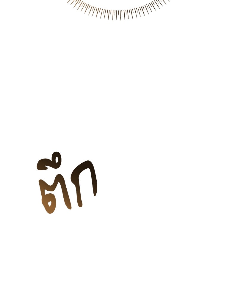 สวนดอกไม้ของเจ้าหญิง - หน้า 72