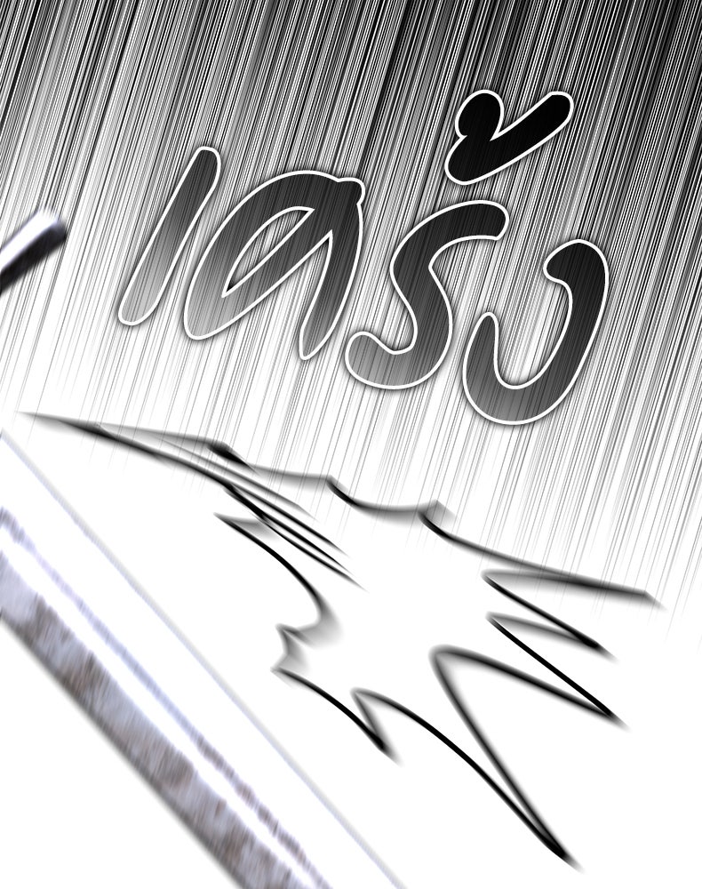 สวนดอกไม้ของเจ้าหญิง - หน้า 46