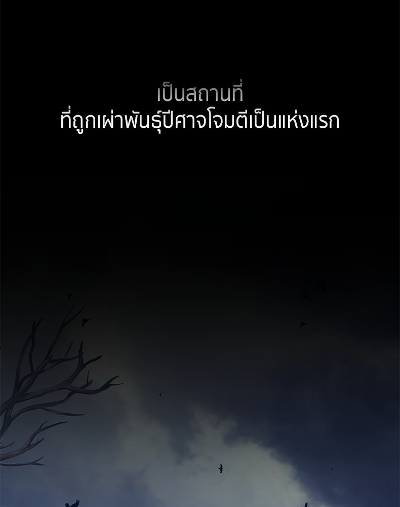 สวนดอกไม้ของเจ้าหญิง - หน้า 8