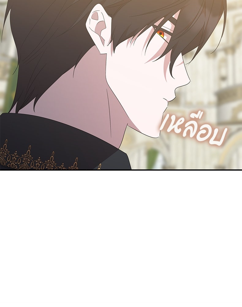 สวนดอกไม้ของเจ้าหญิง - หน้า 90