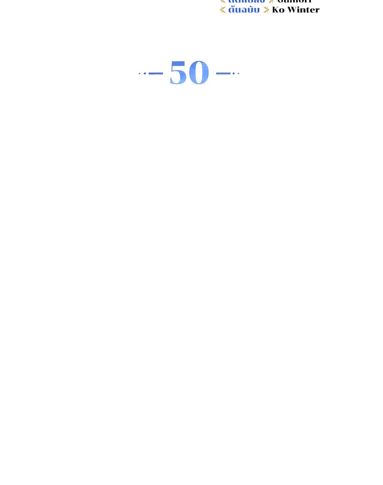 สวนดอกไม้ของเจ้าหญิง - หน้า 46