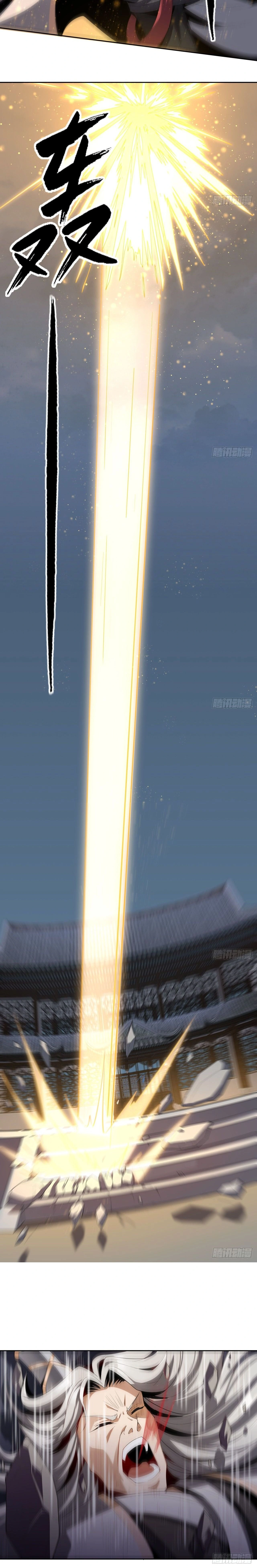 The First Sword of Earth - ดาบอันดับหนึ่งแห่งปฐพี - หน้า 6