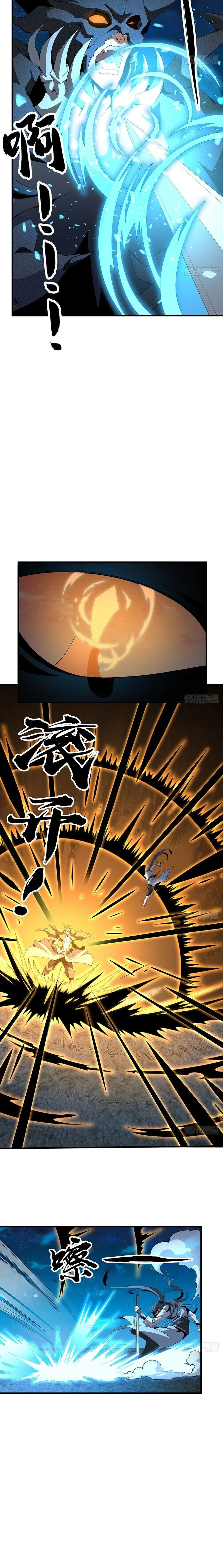 The First Sword of Earth - ดาบอันดับหนึ่งแห่งปฐพี - หน้า 3
