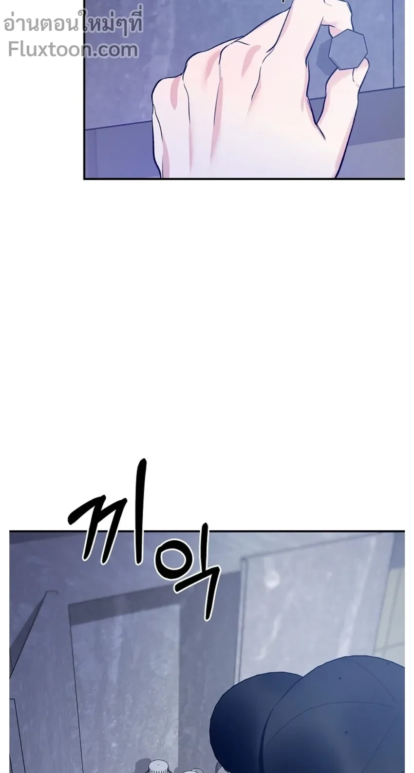 Zero Side - เงาลวงยามสนธยา - หน้า 12