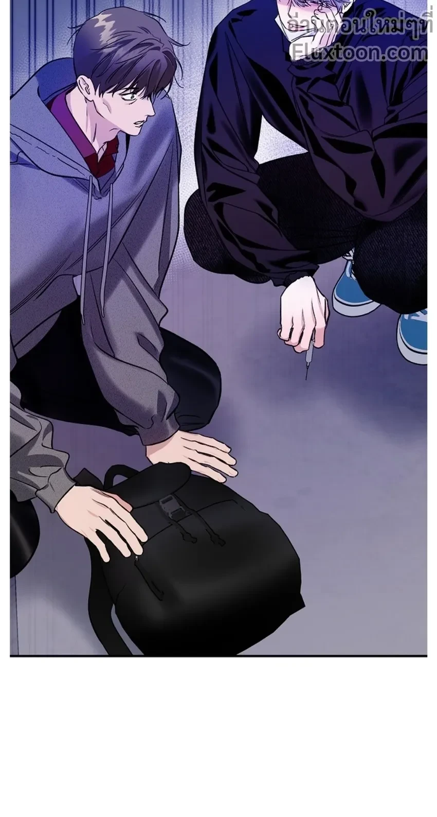 Zero Side - เงาลวงยามสนธยา - หน้า 16