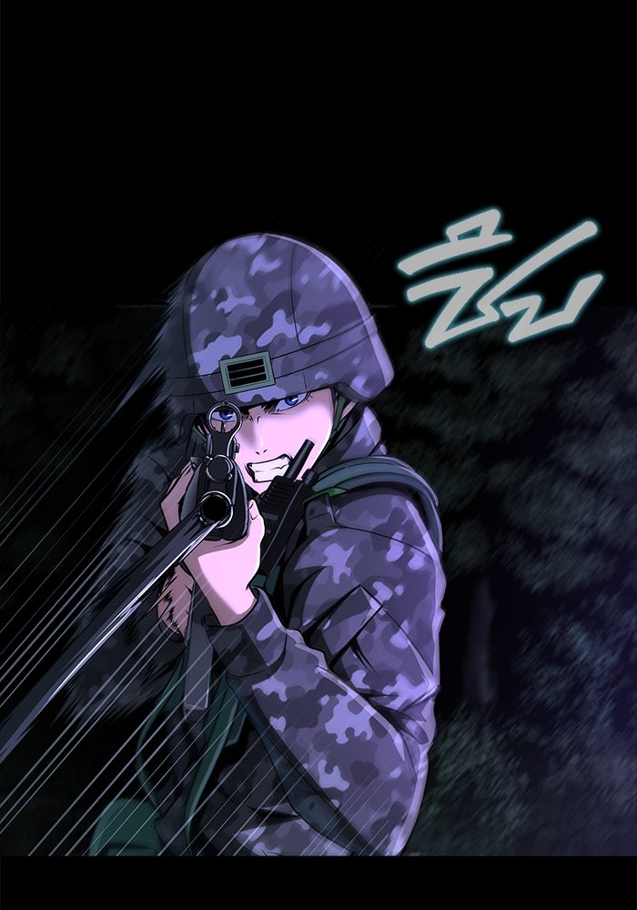 เพลเยอร์นักกินเหล็ก - หน้า 175
