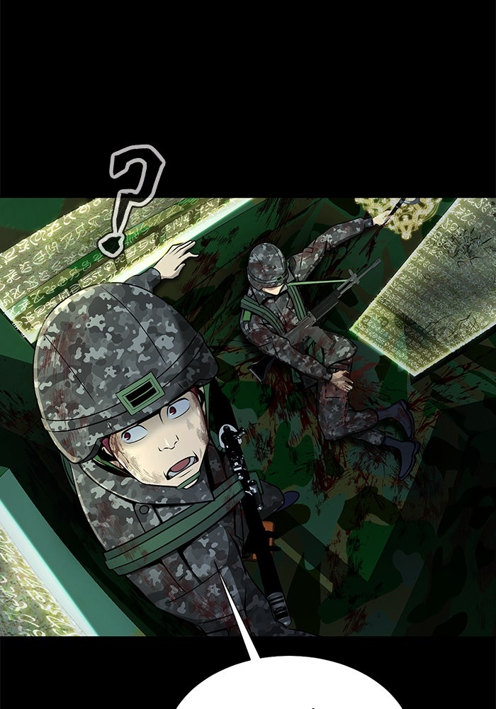 เพลเยอร์นักกินเหล็ก - หน้า 12