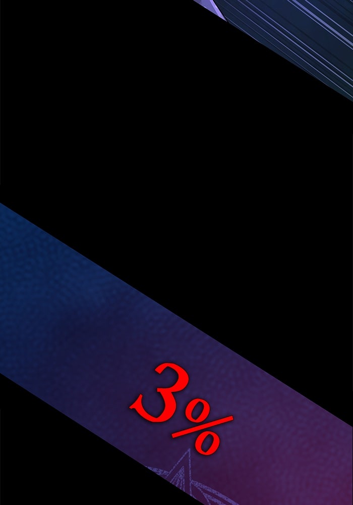 เพลเยอร์นักกินเหล็ก - หน้า 166