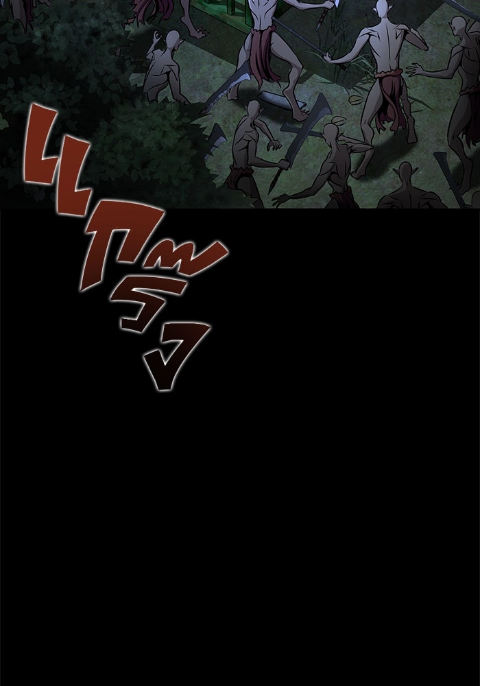 เพลเยอร์นักกินเหล็ก - หน้า 7