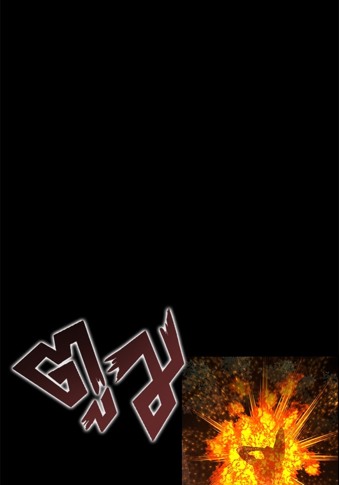 เพลเยอร์นักกินเหล็ก - หน้า 76