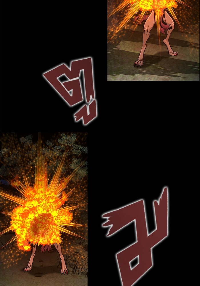 เพลเยอร์นักกินเหล็ก - หน้า 77