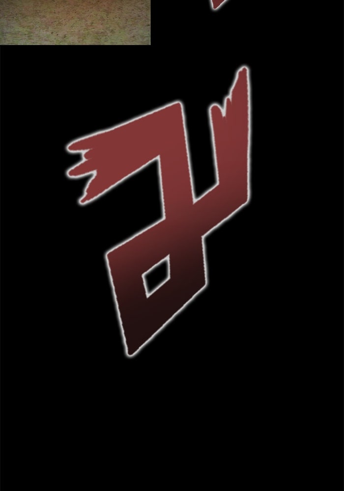 เพลเยอร์นักกินเหล็ก - หน้า 78