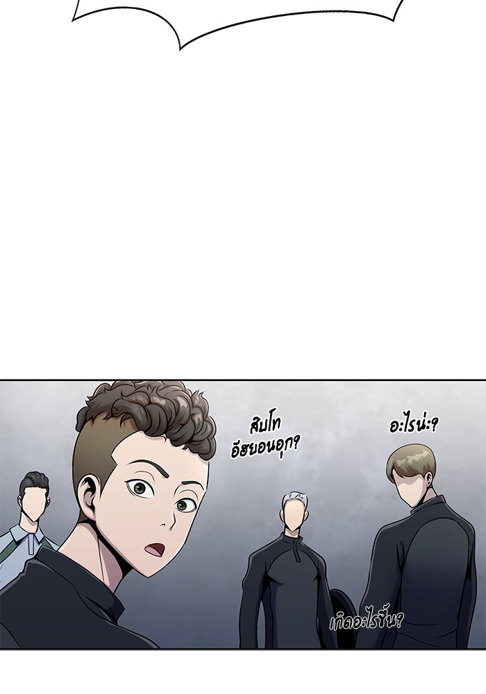 เพลเยอร์นักกินเหล็ก - หน้า 116