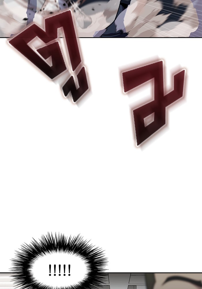 เพลเยอร์นักกินเหล็ก - หน้า 74