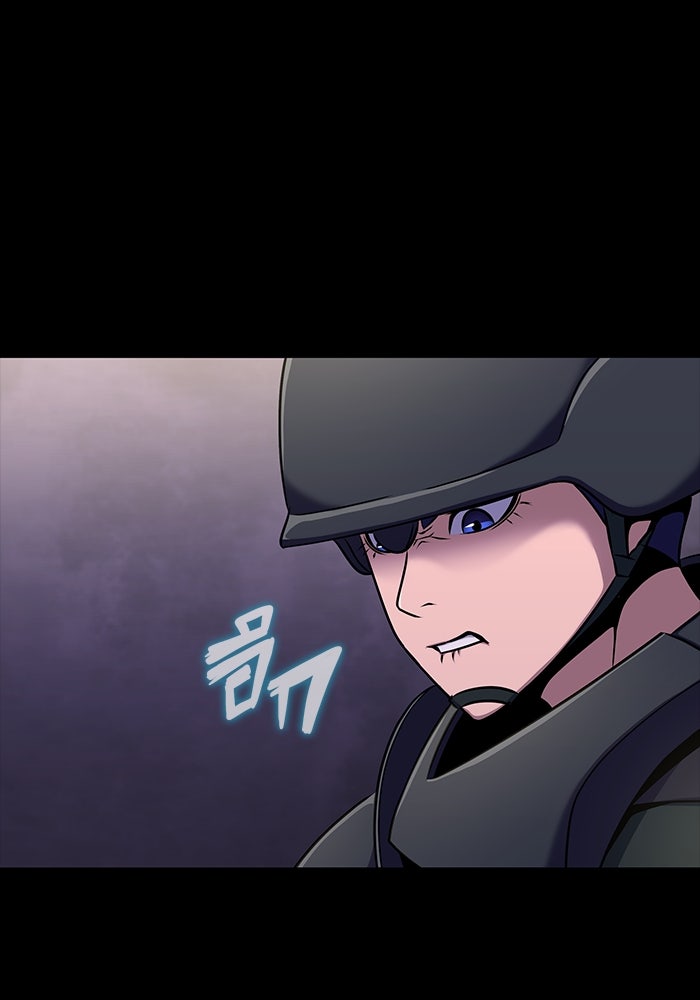 เพลเยอร์นักกินเหล็ก - หน้า 129