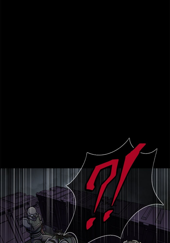 เพลเยอร์นักกินเหล็ก - หน้า 145