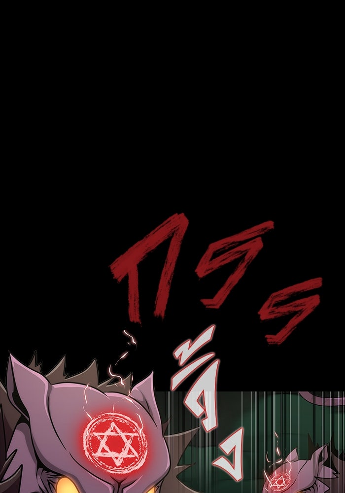 เพลเยอร์นักกินเหล็ก - หน้า 20