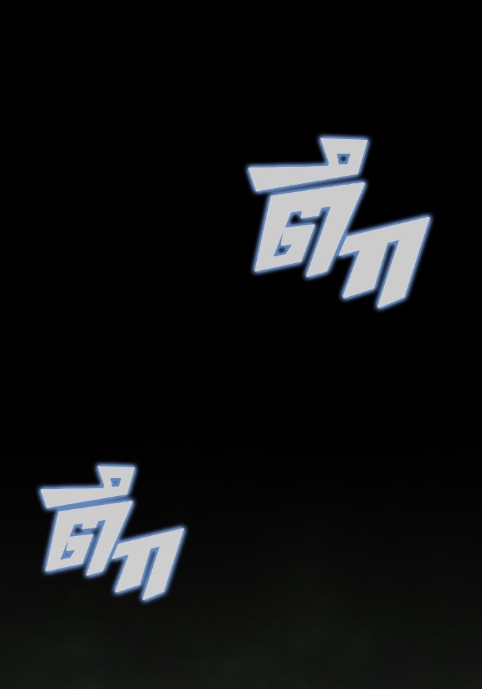 เพลเยอร์นักกินเหล็ก - หน้า 44