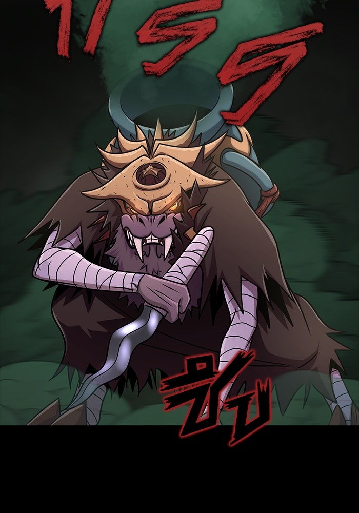 เพลเยอร์นักกินเหล็ก - หน้า 57