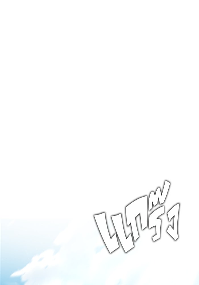 เพลเยอร์นักกินเหล็ก - หน้า 9