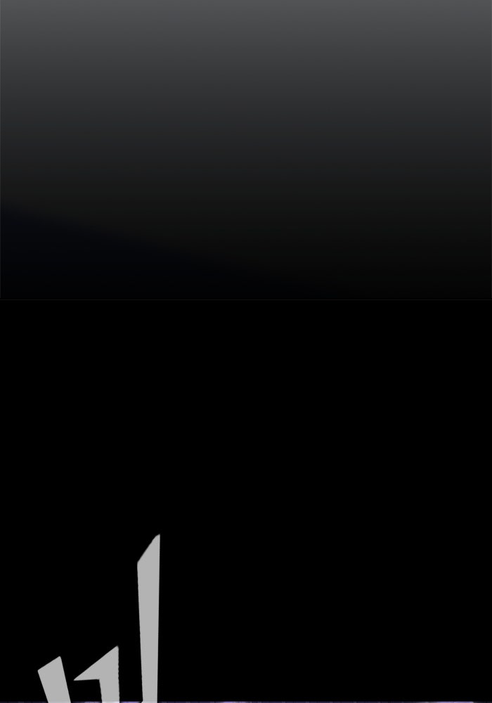 เพลเยอร์นักกินเหล็ก - หน้า 176
